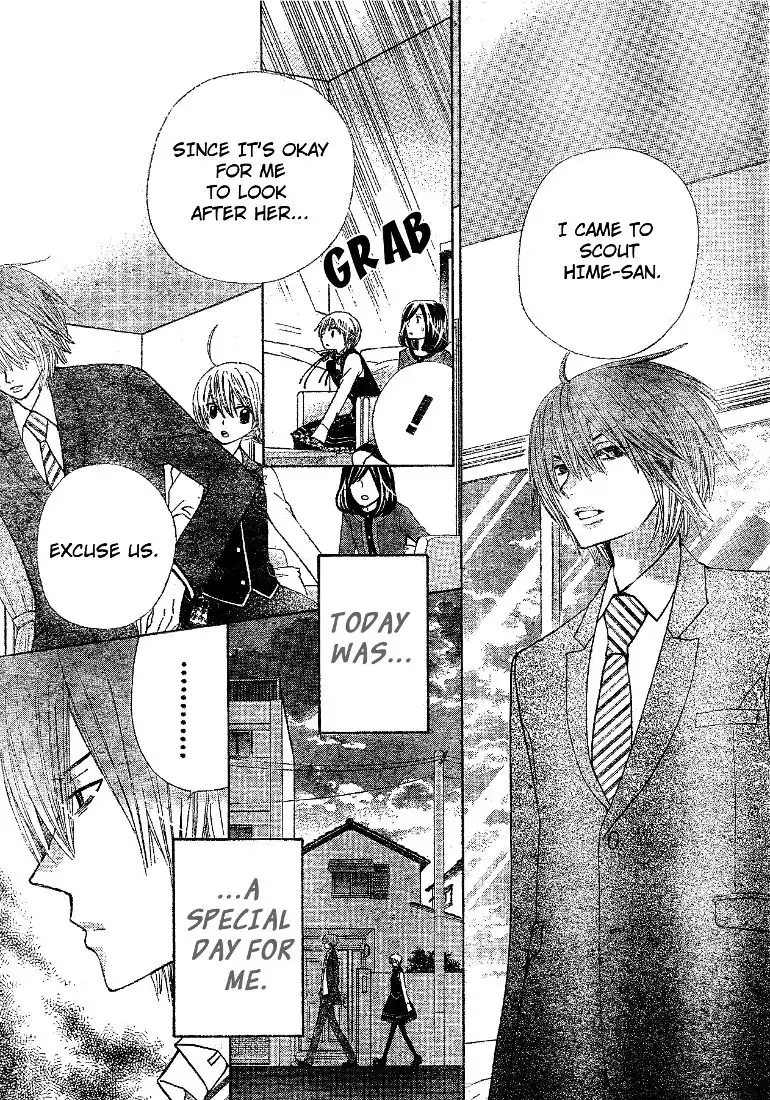 Seiyuu Ka-! Chapter 10 22